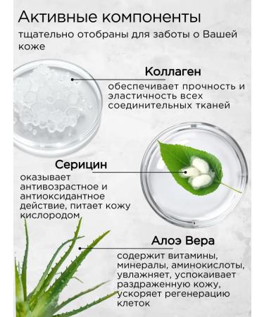 HERB & HAND Collagen face mask - Buy Online on GoSupps.com