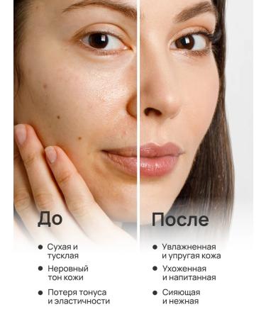 HERB & HAND Collagen face mask - Buy Online on GoSupps.com