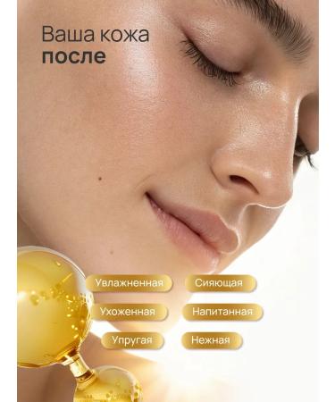 HERB & HAND Collagen face mask - Buy Online on GoSupps.com