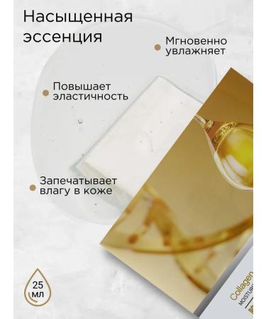 HERB & HAND Collagen face mask - Buy Online on GoSupps.com