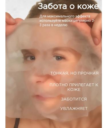 HERB & HAND Collagen face mask - Buy Online on GoSupps.com