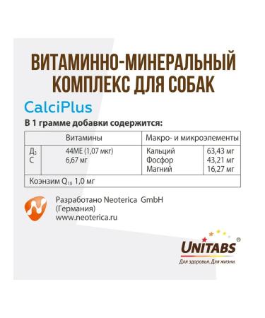 UNITABS Vitamins for dogs 100 tab - Buy Online on GoSupps.com