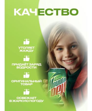 Premium Drinks Shipped drink Mountain Dew 12pc x 300ml - Buy Online on GoSupps.com