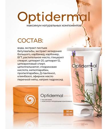 D'umor Ointment from psoriasis and dermatitis - Buy Online on GoSupps.com