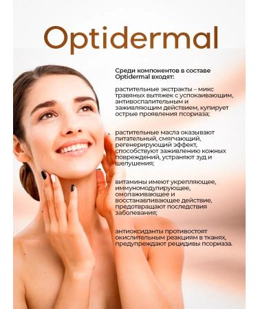 D'umor Ointment from psoriasis and dermatitis - Buy Online on GoSupps.com