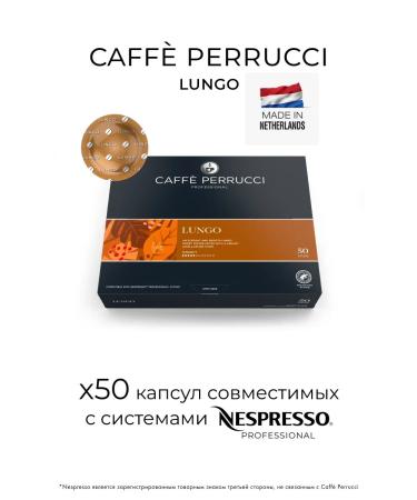 Capsules Caffe Perrucci Lungo Nespresso Professional 50 pcs