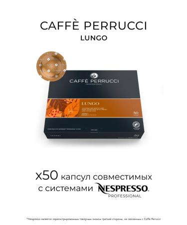 Capsules Caffe Perrucci Lungo Nespresso Professional 50 pcs - Buy Online on GoSupps.com