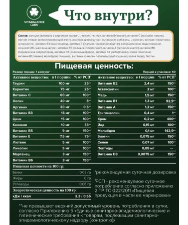 Vitamins for men Complex - Buy Online on GoSupps.com