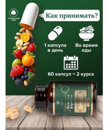 Vitamins for men Complex - Buy Online on GoSupps.com