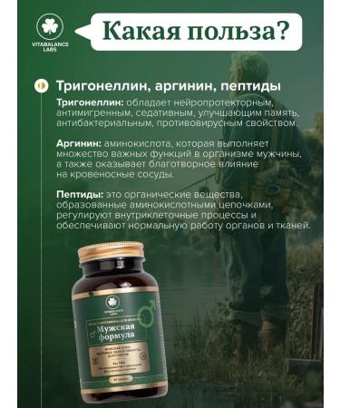 Vitamins for men Complex - Buy Online on GoSupps.com