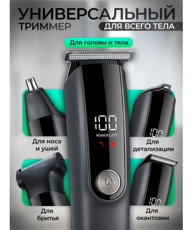 Trimmer for a beard - Buy Online on GoSupps.com