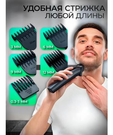 Trimmer for a beard - Buy Online on GoSupps.com