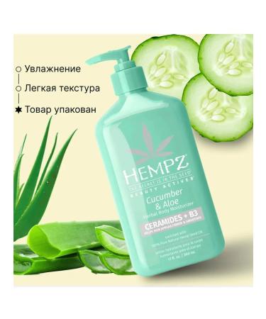 HEMPZ Milk for the body with cramids and B3 cucumber and scarlet 500 ml - Buy Online on GoSupps.com