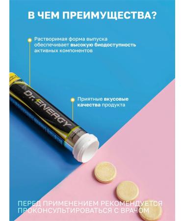 VitaScience Taurin for energy and vigor+ caffeine - Buy Online on GoSupps.com