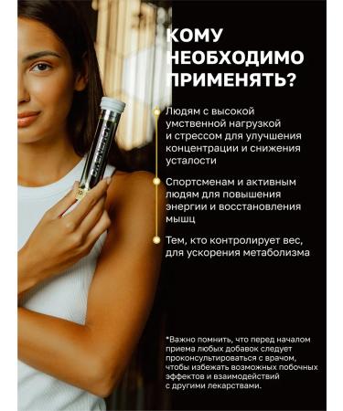 VitaScience Taurin for energy and vigor+ caffeine - Buy Online on GoSupps.com