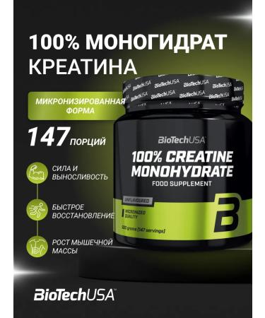 BioTechUSA Creatine Monohydrate 100% Creatine MonohyDrate 500 g