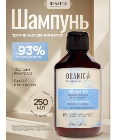OHANIC Shampoo against falling out and for hair growth 250 ml