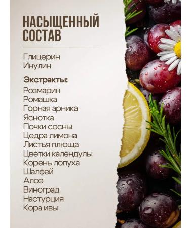 OHANIC Shampoo against falling out and for hair growth 250 ml - Buy Online on GoSupps.com