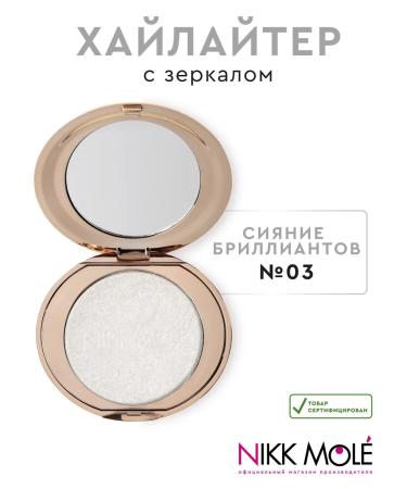 NIKK MOLE Highlighter No. 03 Radiance of diamonds