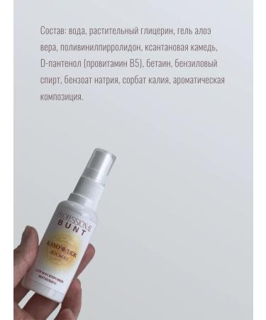 The Bunt Professional Camouflage lotion for masking vitiligo - Buy Online on GoSupps.com