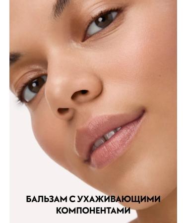 catrice Balm-carriage for the Care in Colours lip with a color of 080.3g - Buy Online on GoSupps.com