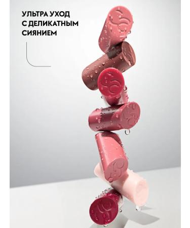 catrice Balm-carriage for the Care in Colours lip with a color of 080.3g - Buy Online on GoSupps.com