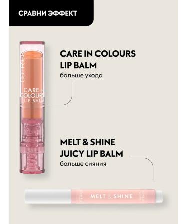 catrice Balm-carriage for the Care in Colours lip with a color of 080.3g - Buy Online on GoSupps.com