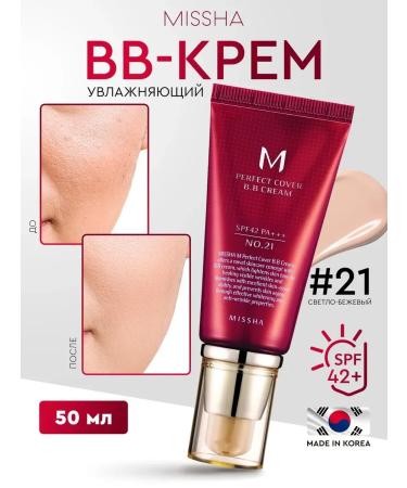 MISSHA Tonal BB cream Korean tone 21 c SPF