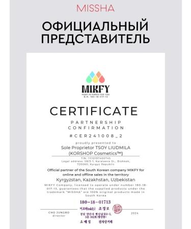 MISSHA Tonal BB cream Korean tone 21 c SPF - Buy Online on GoSupps.com