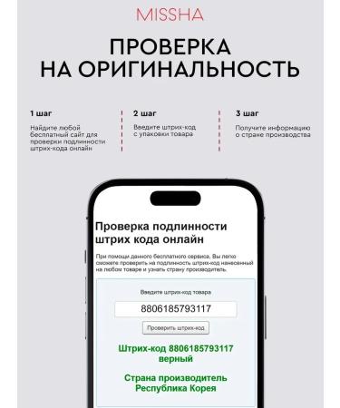 MISSHA Tonal BB cream Korean tone 21 c SPF - Buy Online on GoSupps.com