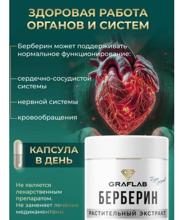 Berberin 500 mg 3 cans of 60 capsules - Buy Online on GoSupps.com