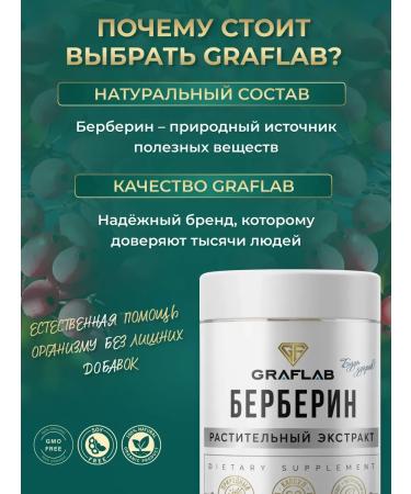 Berberin 500 mg 3 cans of 60 capsules - Buy Online on GoSupps.com