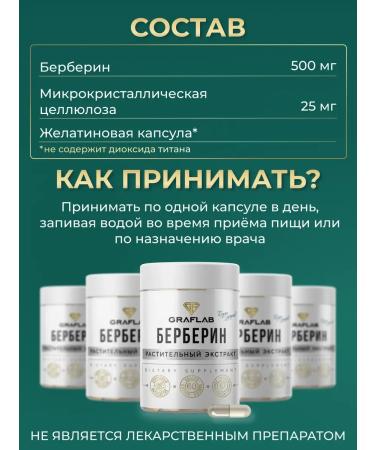 Berberin 500 mg 3 cans of 60 capsules - Buy Online on GoSupps.com
