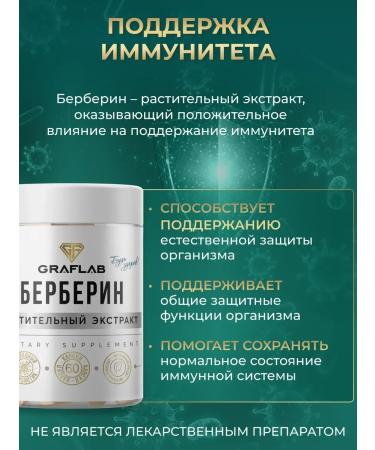 Berberin 500 mg 3 cans of 60 capsules - Buy Online on GoSupps.com