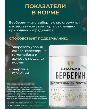 Berberin 500 mg 3 cans of 60 capsules - Buy Online on GoSupps.com
