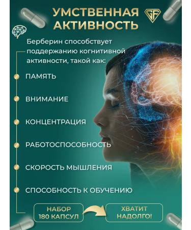 Berberin 500 mg 3 cans of 60 capsules - Buy Online on GoSupps.com