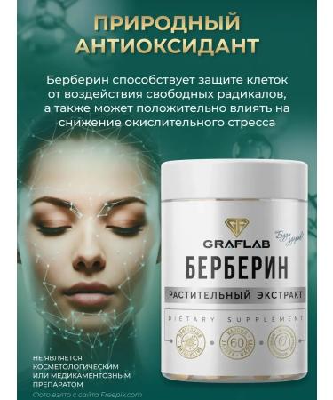 Berberin 500 mg 3 cans of 60 capsules - Buy Online on GoSupps.com