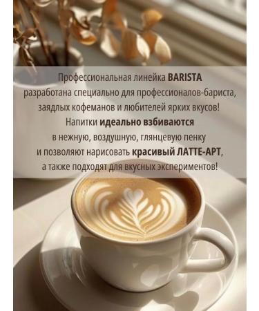 Planto Vegetable milk for coffee coconut and almonds 2 pcs 1 liter - Buy Online on GoSupps.com