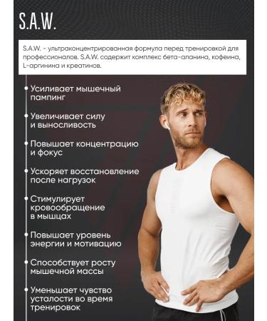 Trec Nutrition SAW Currant Currant Complex Lemon 200g - Buy Online on GoSupps.com