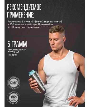 Trec Nutrition SAW Currant Currant Complex Lemon 200g - Buy Online on GoSupps.com