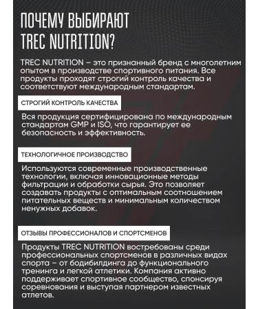 Trec Nutrition SAW -Cherpefruit Saw Foreign Complex 200g - Buy Online on GoSupps.com