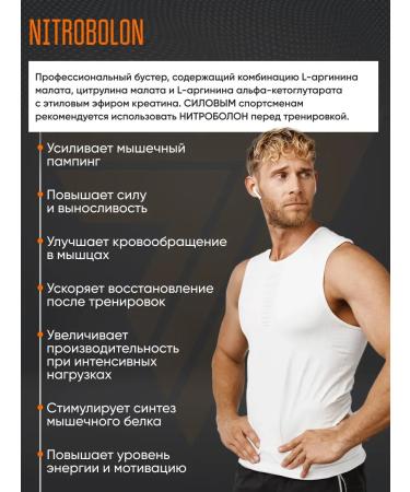 Trec Nutrition Nitrobolon nitrogen oxide for endurance 150 kapsul - Buy Online on GoSupps.com