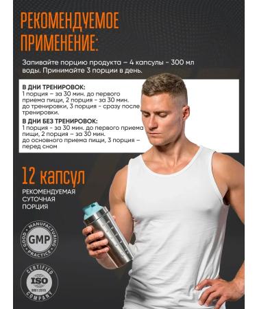 Trec Nutrition Nitrobolon nitrogen oxide for endurance 150 kapsul - Buy Online on GoSupps.com