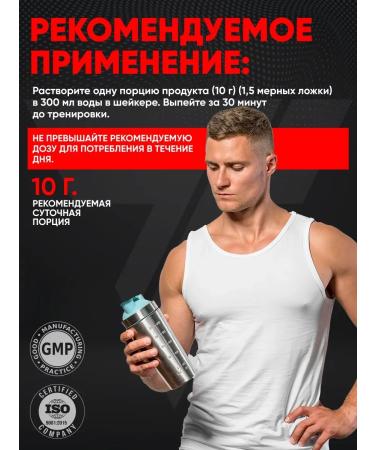 Trec Nutrition Boogieman -Babble Dima 300 g. - Buy Online on GoSupps.com