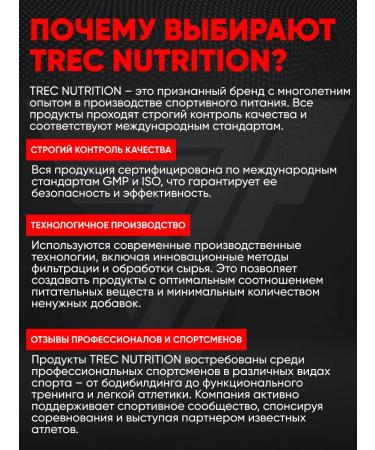 Trec Nutrition Boogieman -Babble Dima 300 g. - Buy Online on GoSupps.com