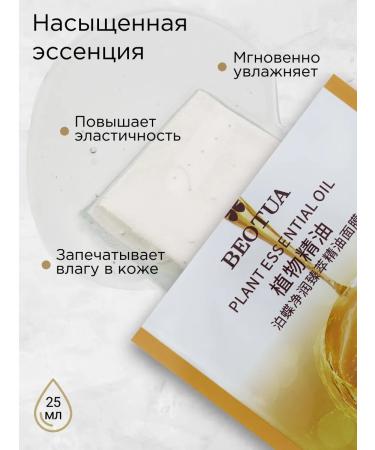 HERB & HAND Facial masks fabric set - Buy Online on GoSupps.com