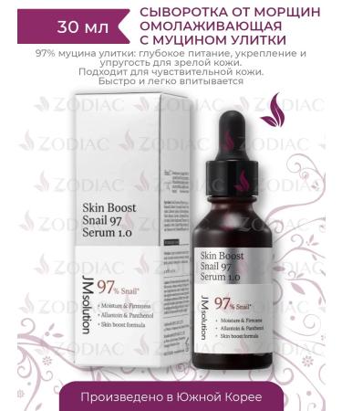 JMSolution Rejuvenating serum for the face with mucin of snail 30 ml