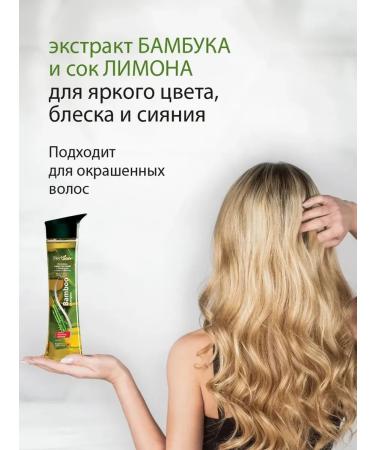 Herbion Naturals Herbion hair shampoo with bamboo and lemon juice 250 ml - Buy Online on GoSupps.com