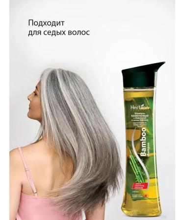 Herbion Naturals Herbion hair shampoo with bamboo and lemon juice 250 ml - Buy Online on GoSupps.com