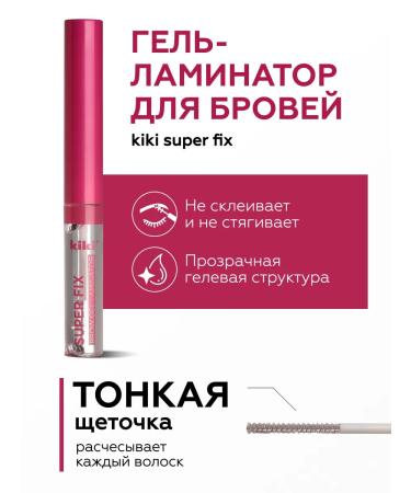 KIKI Eyebrow laminator Super Fix - Buy Online on GoSupps.com
